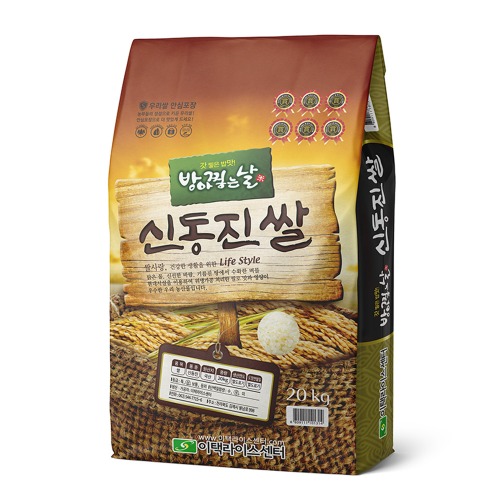 2021년햅쌀 전북김제 방아찧는날 신동진 쌀 20kg