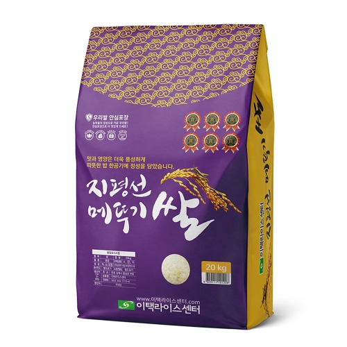 2021년햅쌀 전북김제 지평선메뚜기 쌀 20kg