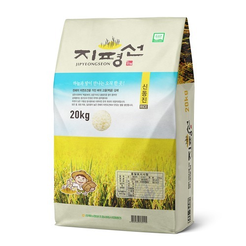 2021년 햅쌀 전북김제 지평선 특등급 쌀 20kg