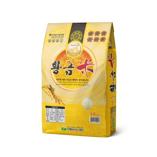 2021년 햅쌀 전북김제 이택몰 황금미 쌀 10kg